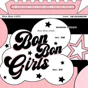 BONBON GIRLS