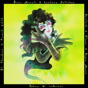 Джинн (Gegen Mann Remix)