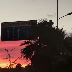 ivan蛋挞-I wanna0.8x（煜玉鱼 remix）