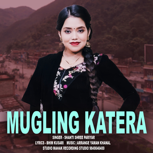 Mugling Katera
