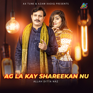Ag La Kay Shareekan Nu