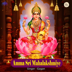 Amma Sri Mahalakshmiye