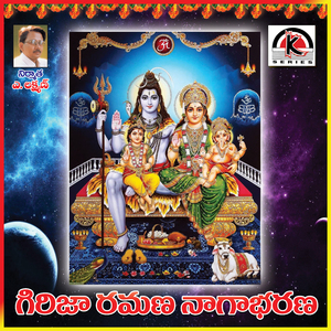 Girija Ramana Naga Bharana
