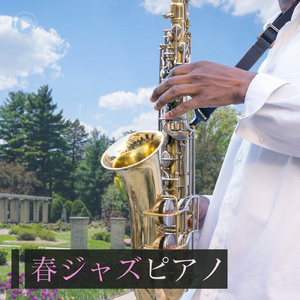 Mango Tea (feat. MoppySound)