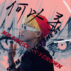 321（Prod.Averatec）