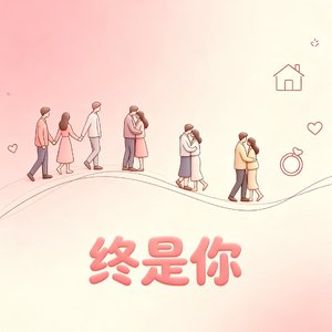 指尖指向你