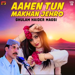 Tuhnjo Dukh