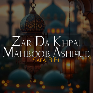 Zargiya Dase Hkuly Khaar Ba Charta Ona wene