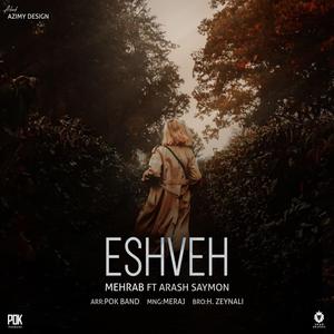 Eshveh (feat. Arash Symon)