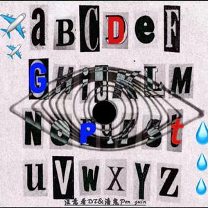 看过（prod by Kumark）