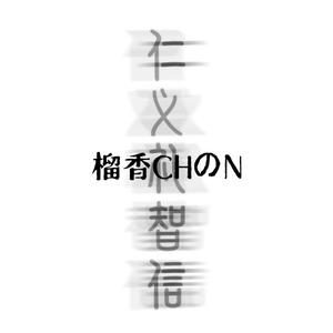 泰山Prod.By NNBeat$.