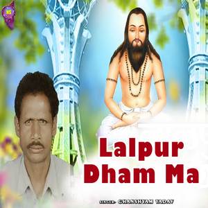 Lalpur Dham Ma