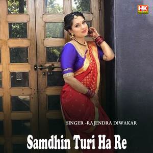 Samdhin Turi Ha Re