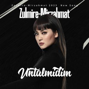 Unutalmidim（没有忘记）