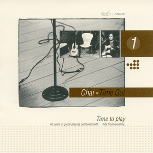 อย่าไปเสียน้ำตา (Don't Waste Tears)