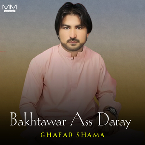 Bakhtawar Ass Daray