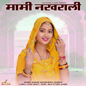 Mami nakhrali