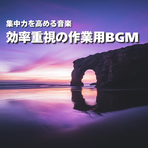 夜明けのタンゴステップ