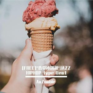 [FREE]"香草冰淇淋"JAZZ HIPHOP type Beat
