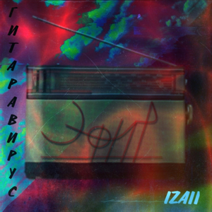 Эфир