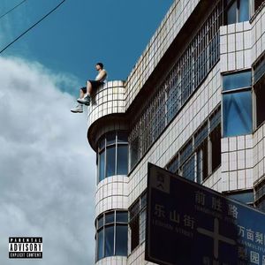 "嘻哈脑壳" Asen艾志恒 西海岸 Type Beat