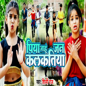 Piya Jahu Jan Kalkatiya