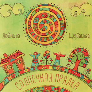 Сухие дерева