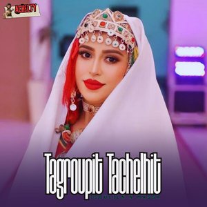 A3La Rbi Ya Moulat Lkhala