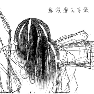 踊れピカレスク