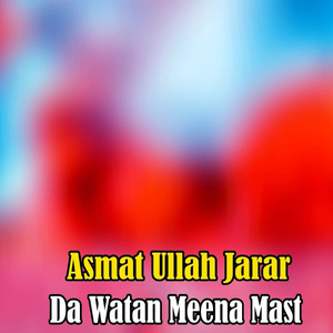 Haq Ra Yab Lakhkar