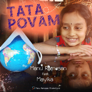 Tata Povam