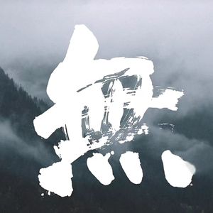 【free】“断” gunna type beat