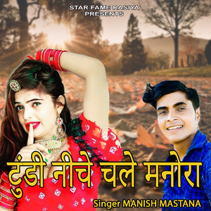 Tundi Niche Chale Marora