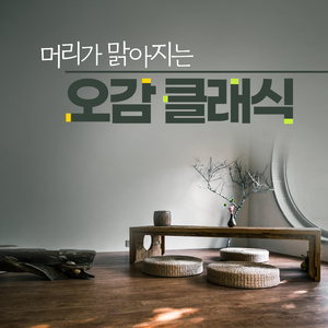 로시니 윌리엄 텔 '서곡' (Arr. for Piano by 김빛이라)