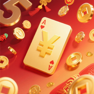 好运天天撞满怀