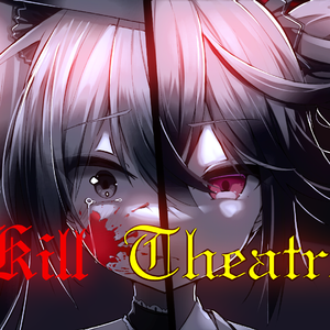 Kill Theatre