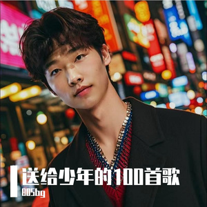 《洋流之炽热》