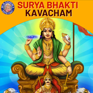 Surya Mantra 108 Times - Om Hrim Suryay Namah