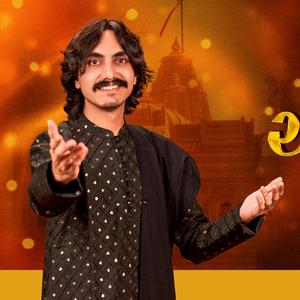 Navlaakhaai Lobadiyaliyu