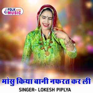 Mosu Kiya Baani Nafrat Kar Li