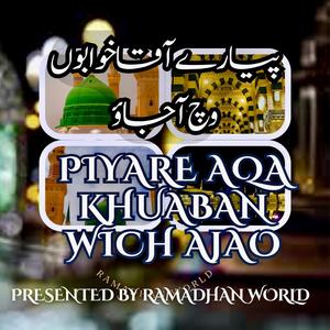 Piyare Aqa Khuaban Vich Ajao