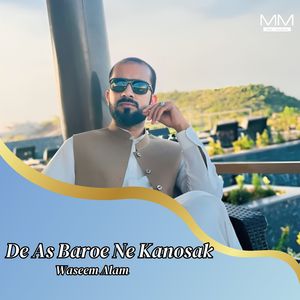 Dayr To Oghingas Dayr To Pan