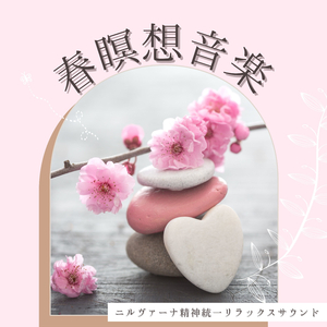 静かな夜落ち着く音楽