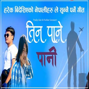 Teen Pane Pani (feat. Pushkar Sunuwar)