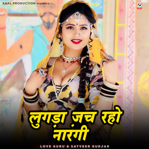 Lugda Jach Raho Narangi