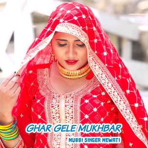 GHAR GELE MUKHBAR