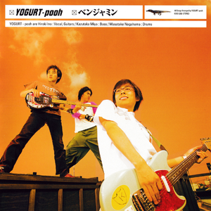 Electric Young President