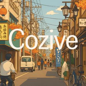 ふつうの午後