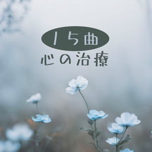 アンビエントサウンドスケープ