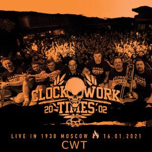 Проститутка (Live)